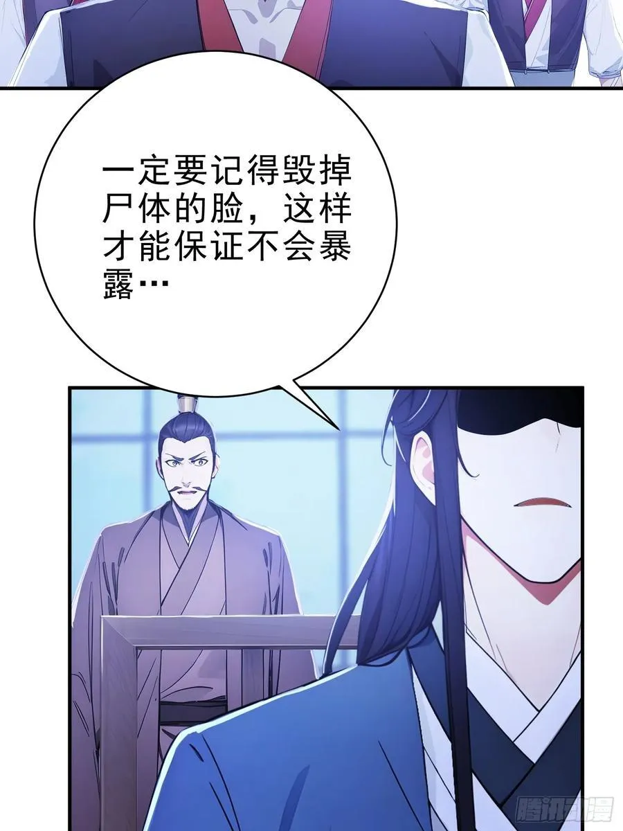 23 黑暗的君王14