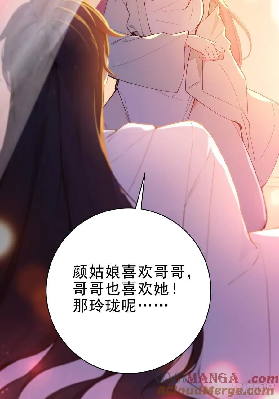 31 周子瑜，我记仇！57