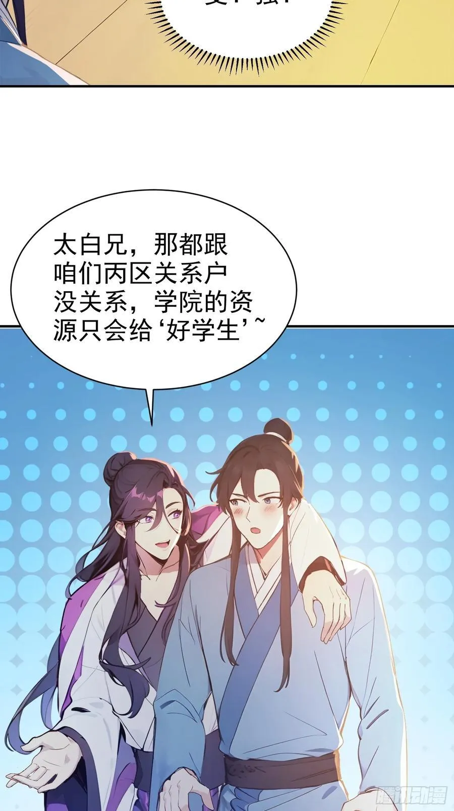 14 文圣榜开启！5