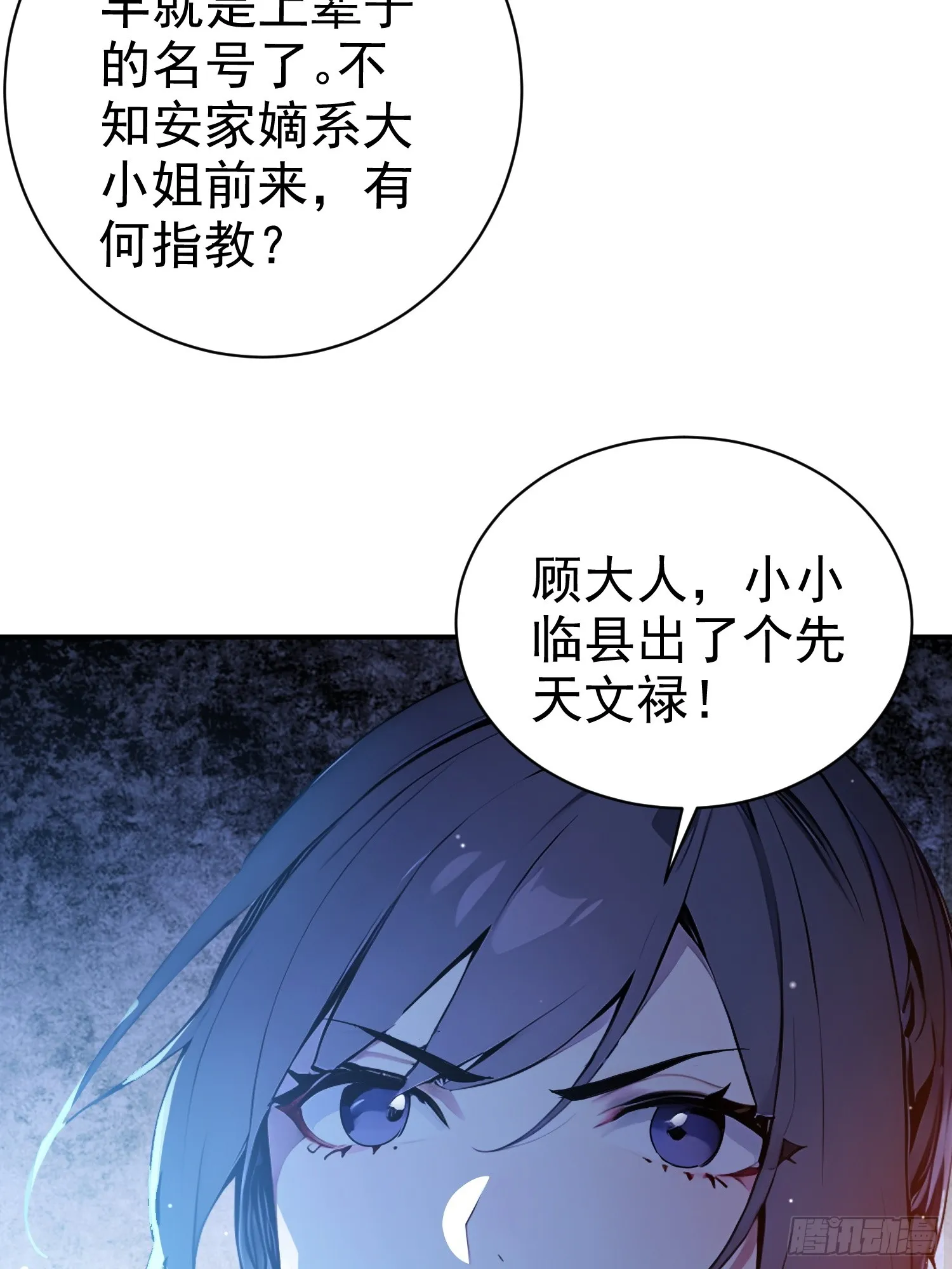 09 寻仙？36