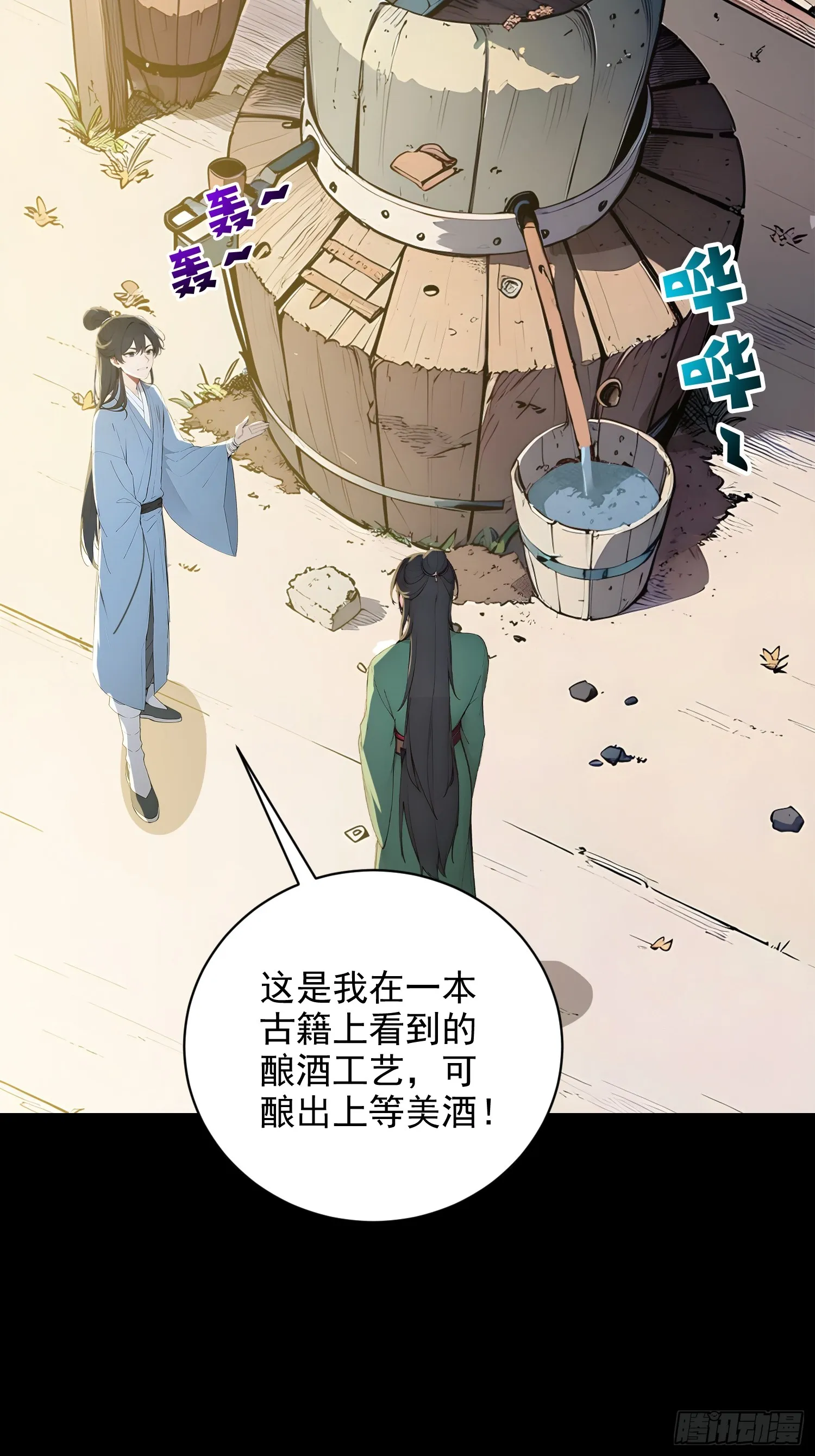 新作预告11