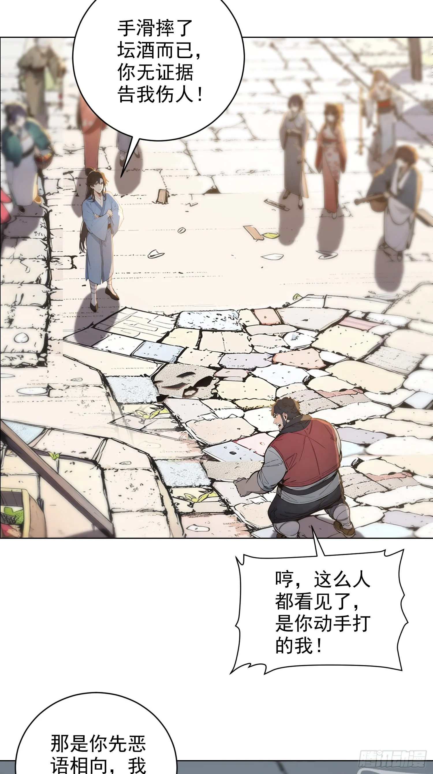 02 香气迷人二锅头40