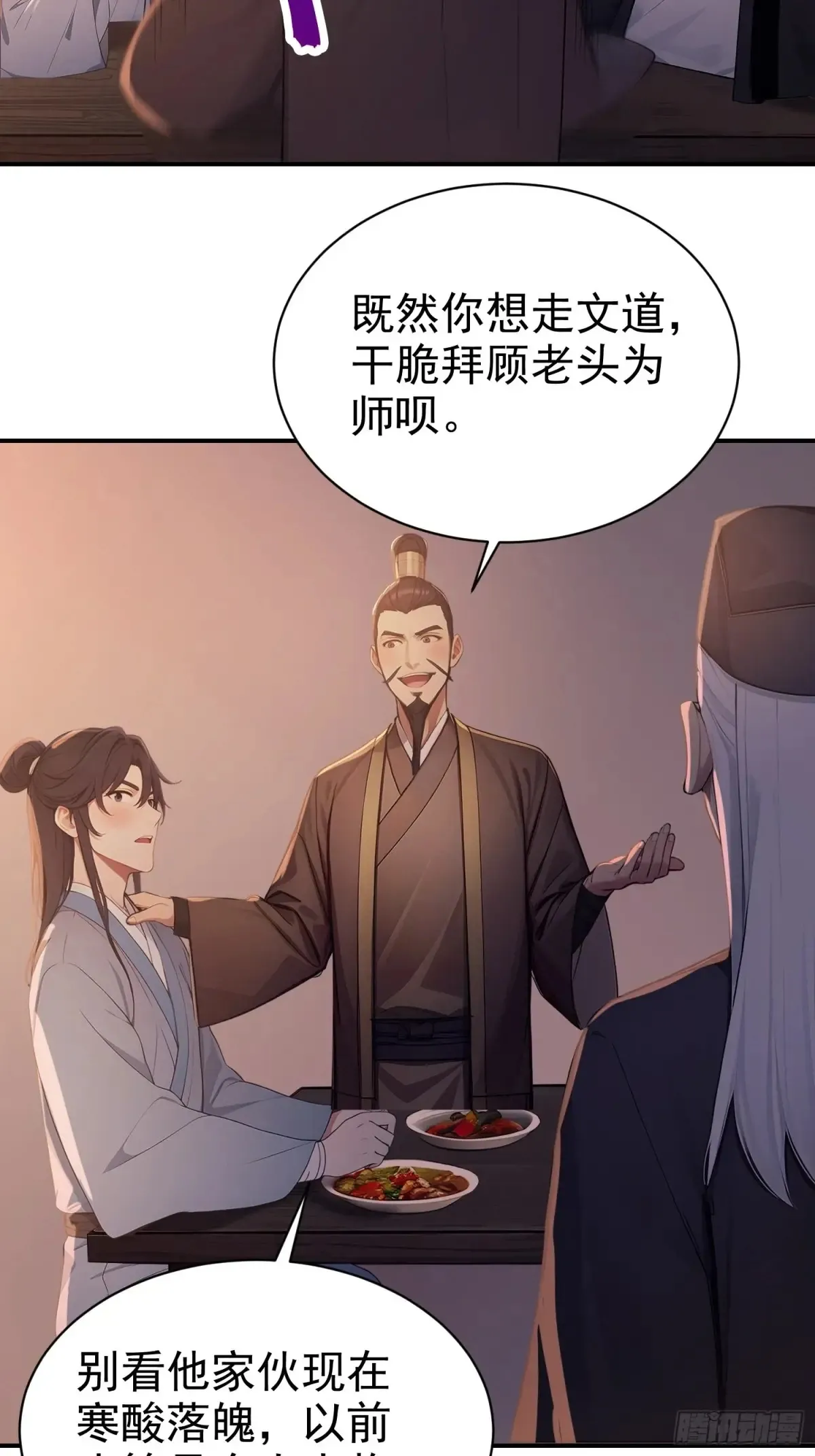 12   将进酒12