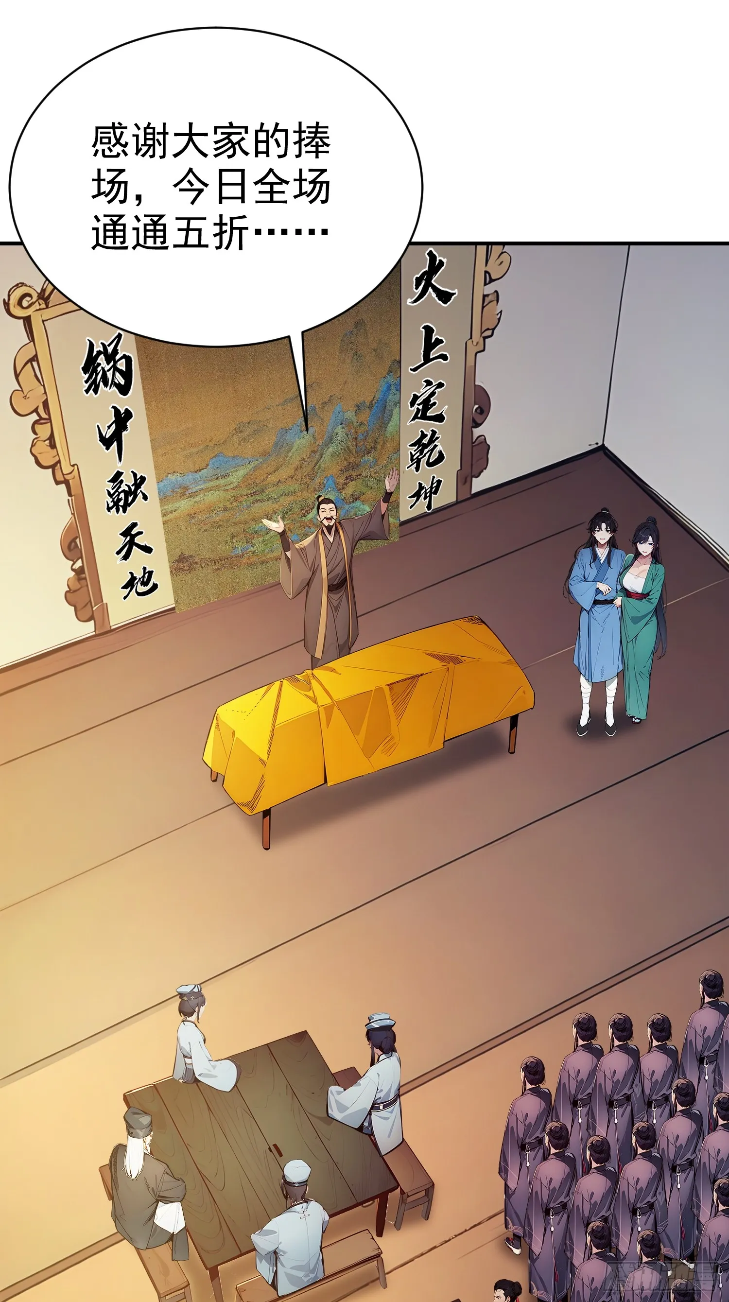 11 二锅头配火锅15