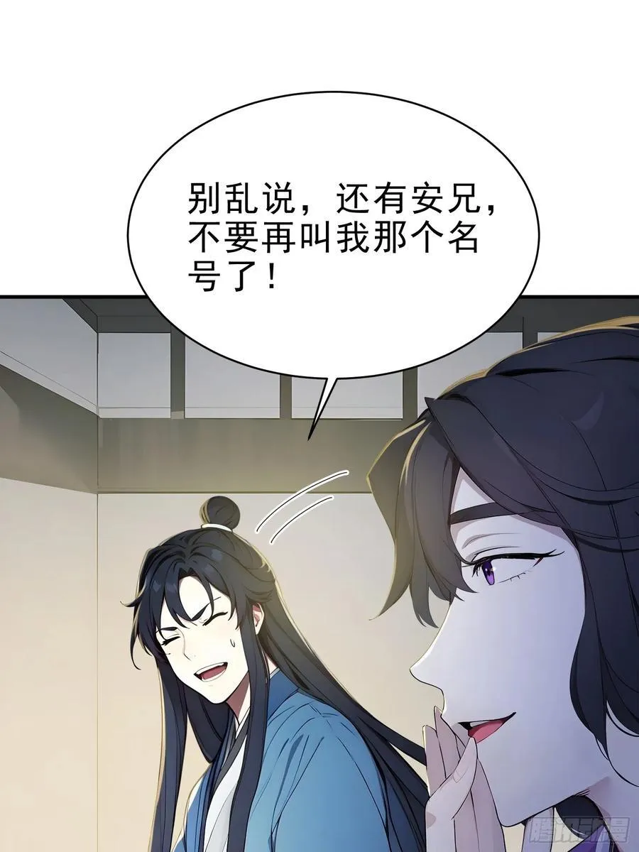 19 这单子，我要接！35