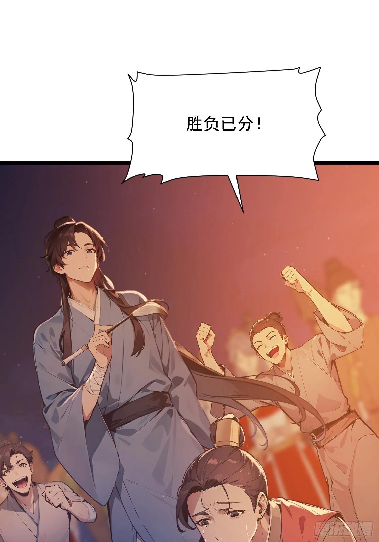 05 对子与才学！55