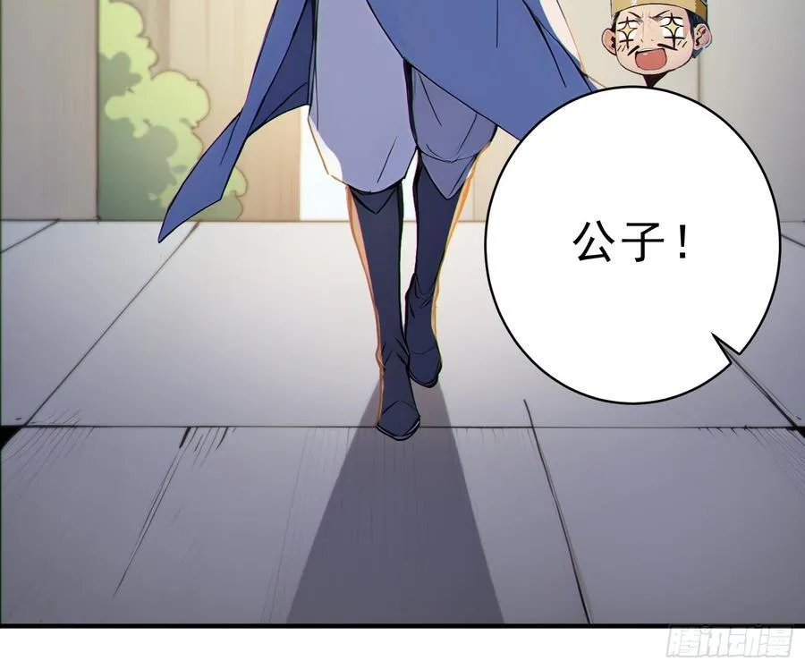 30 梁祝43