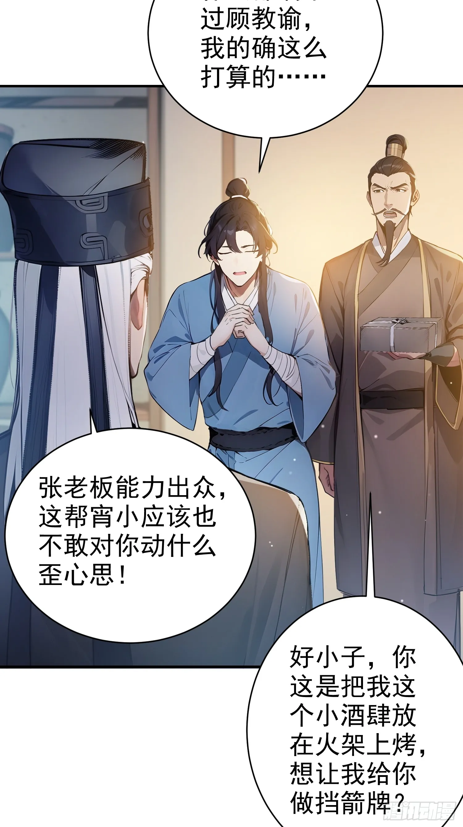 09 寻仙？13