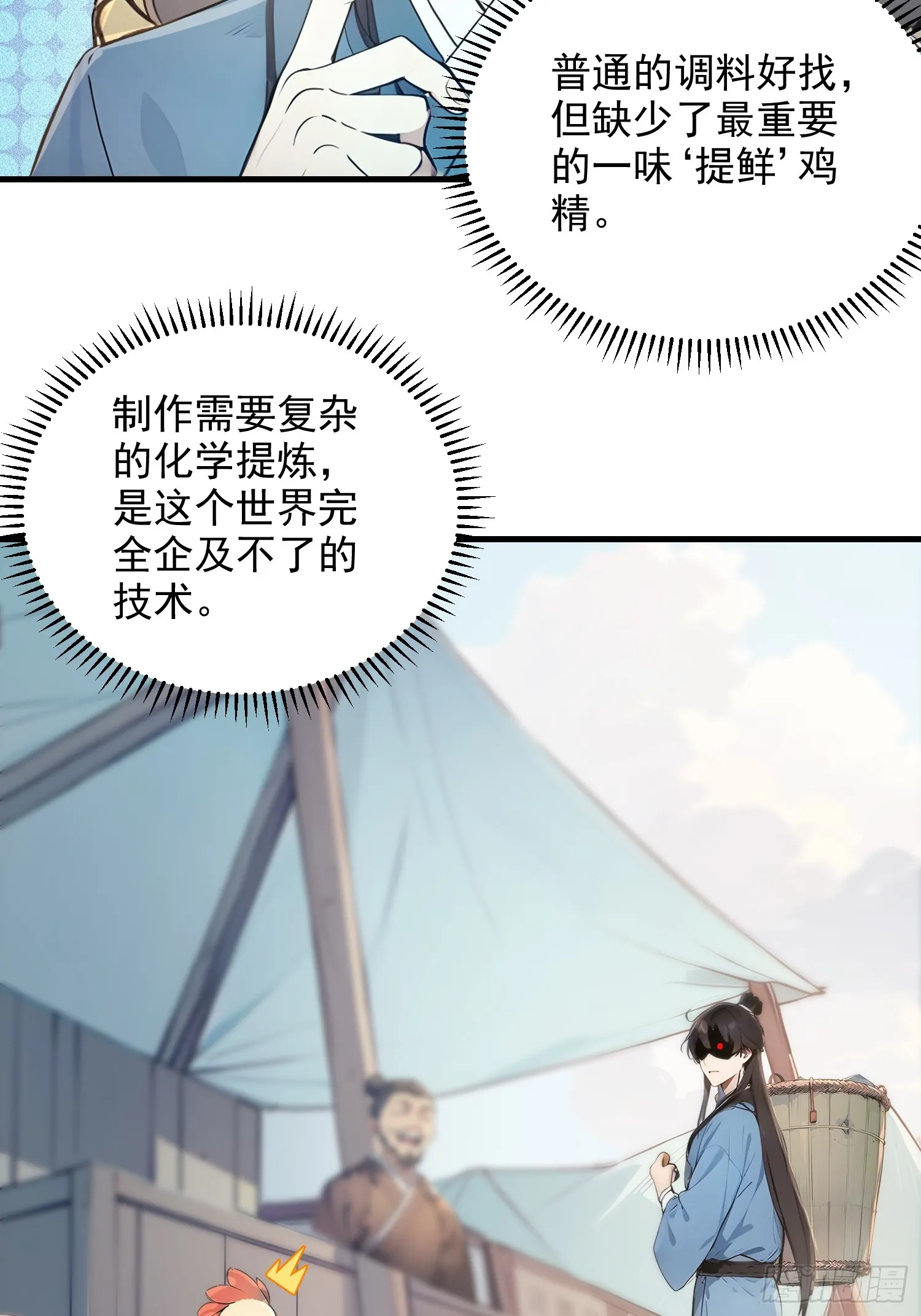 07 翻滚麻辣烫27