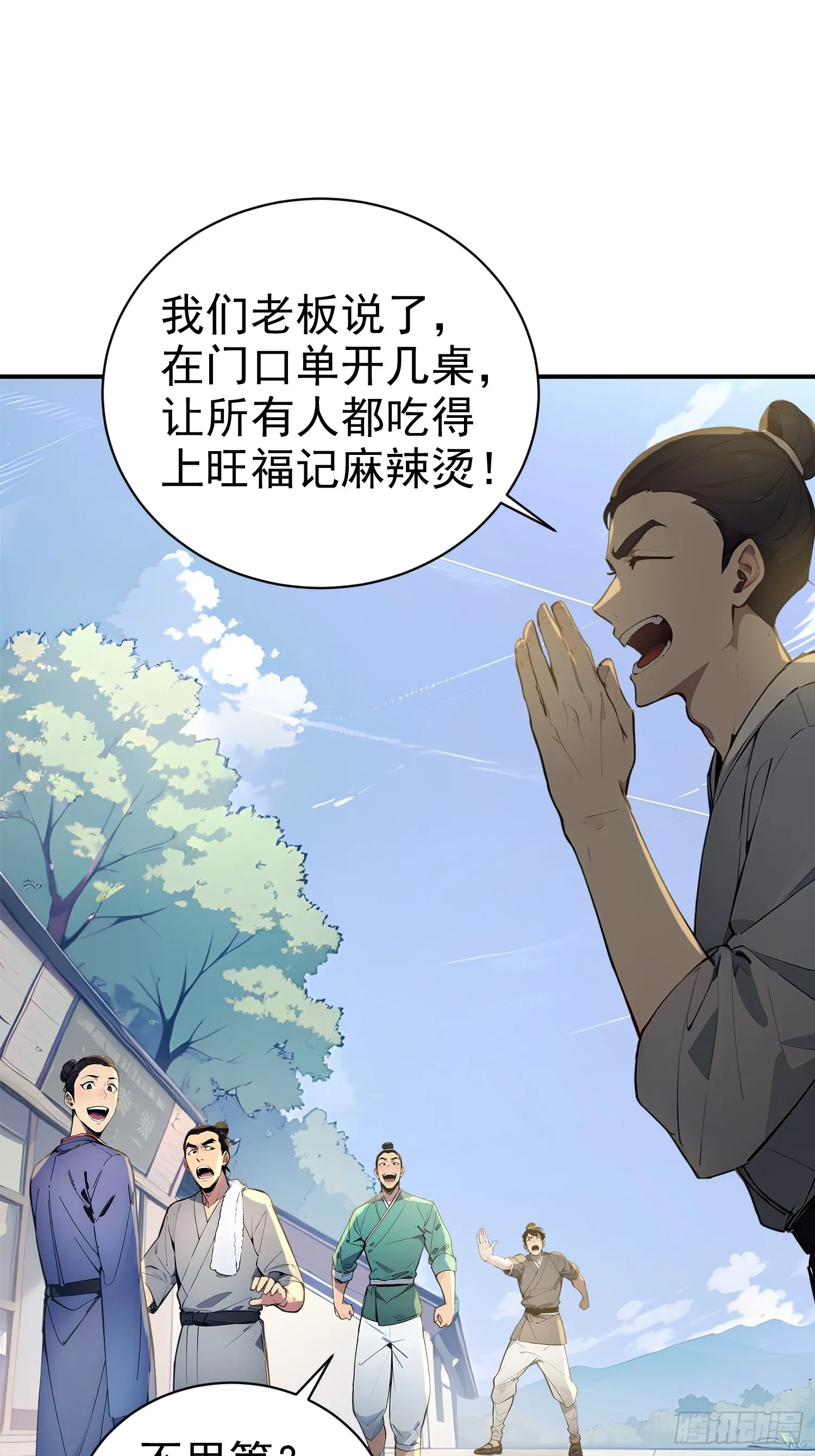 10 生意新门路17