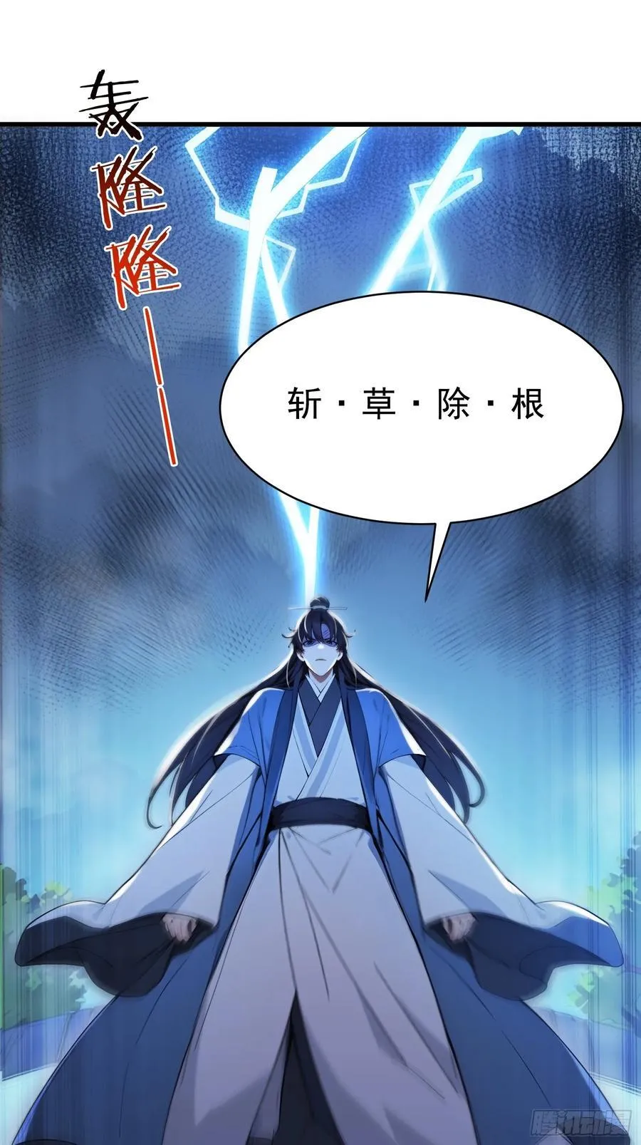 19 这单子，我要接！17
