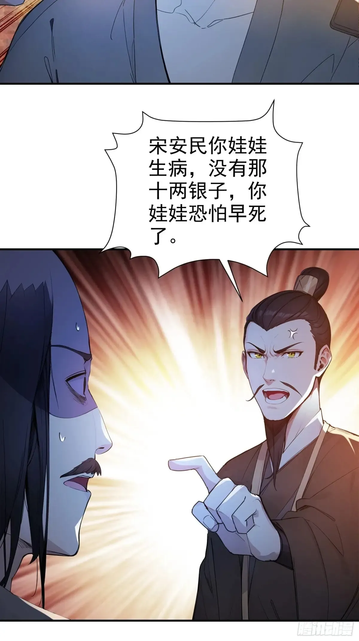 17   武装力量34