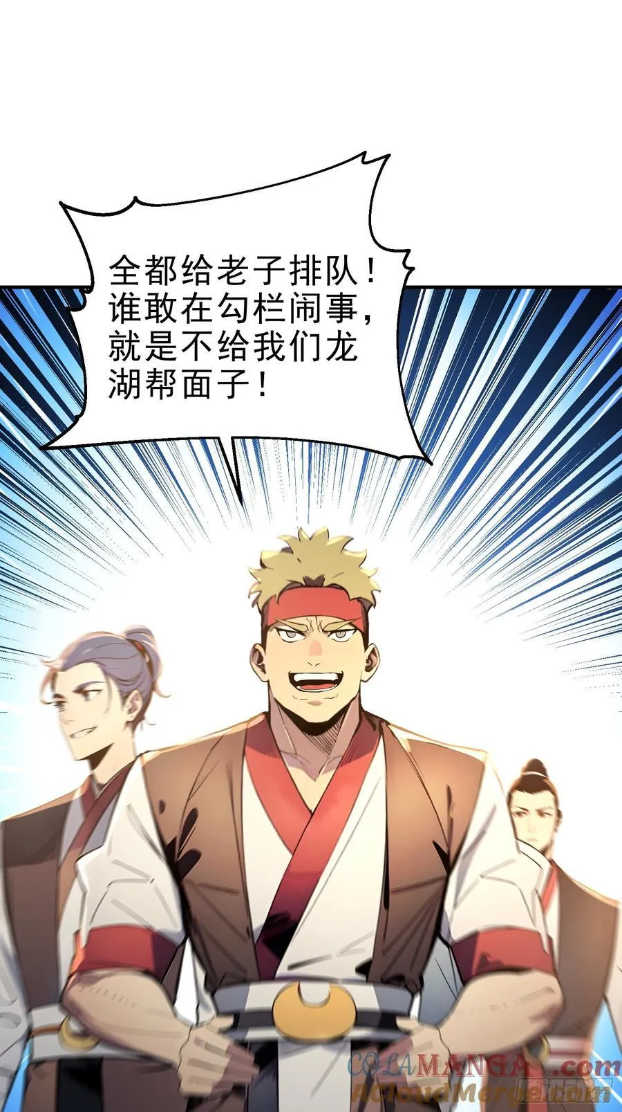 32 你就从了她吧45