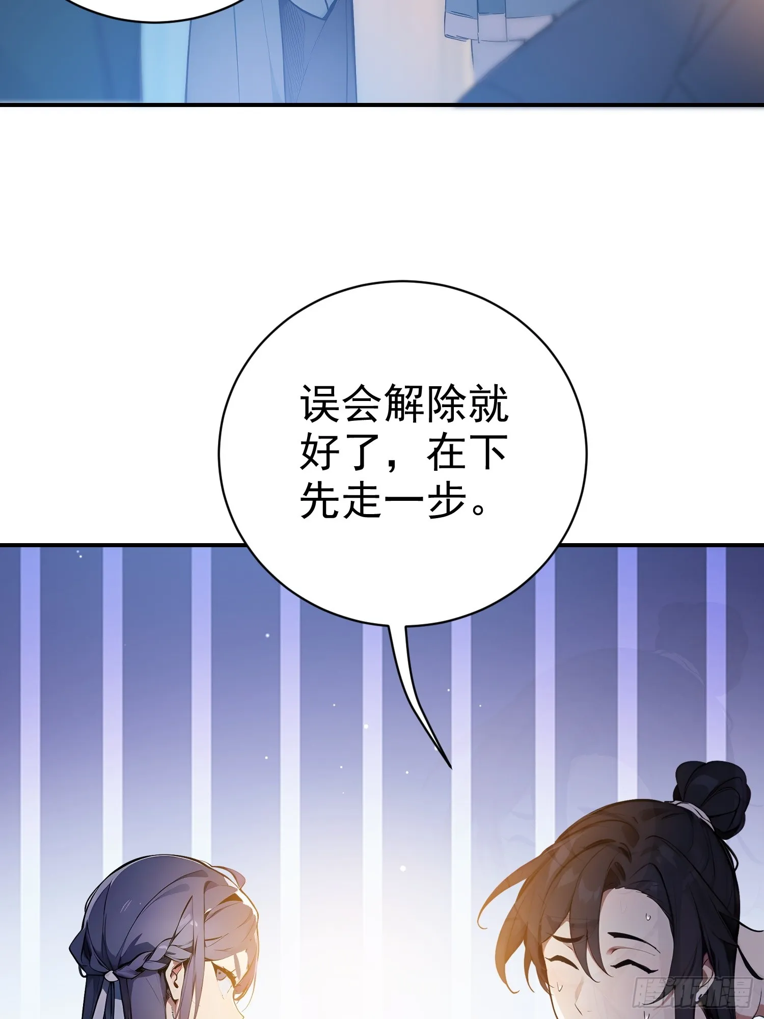 09 寻仙？31