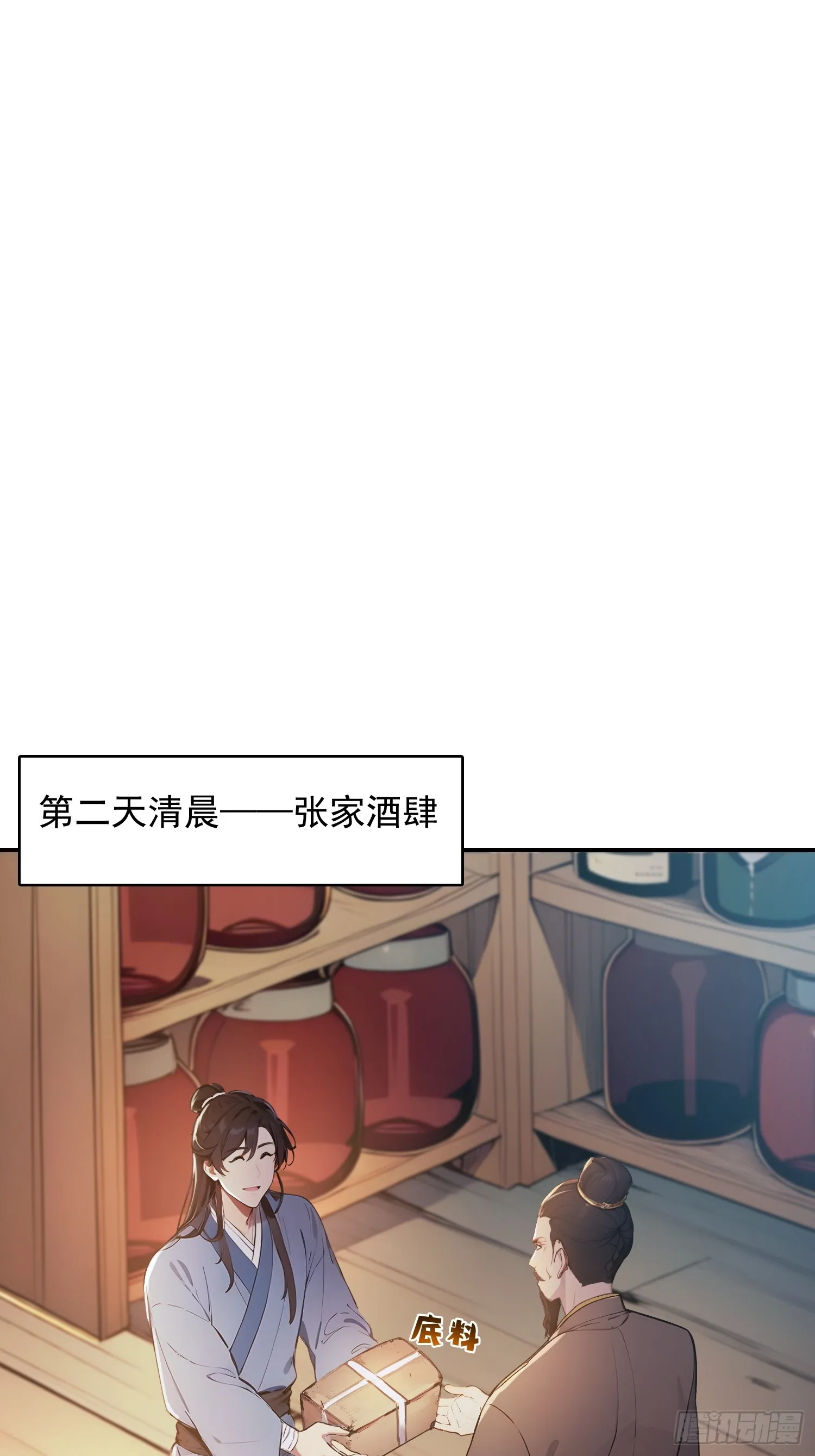 09 寻仙？8