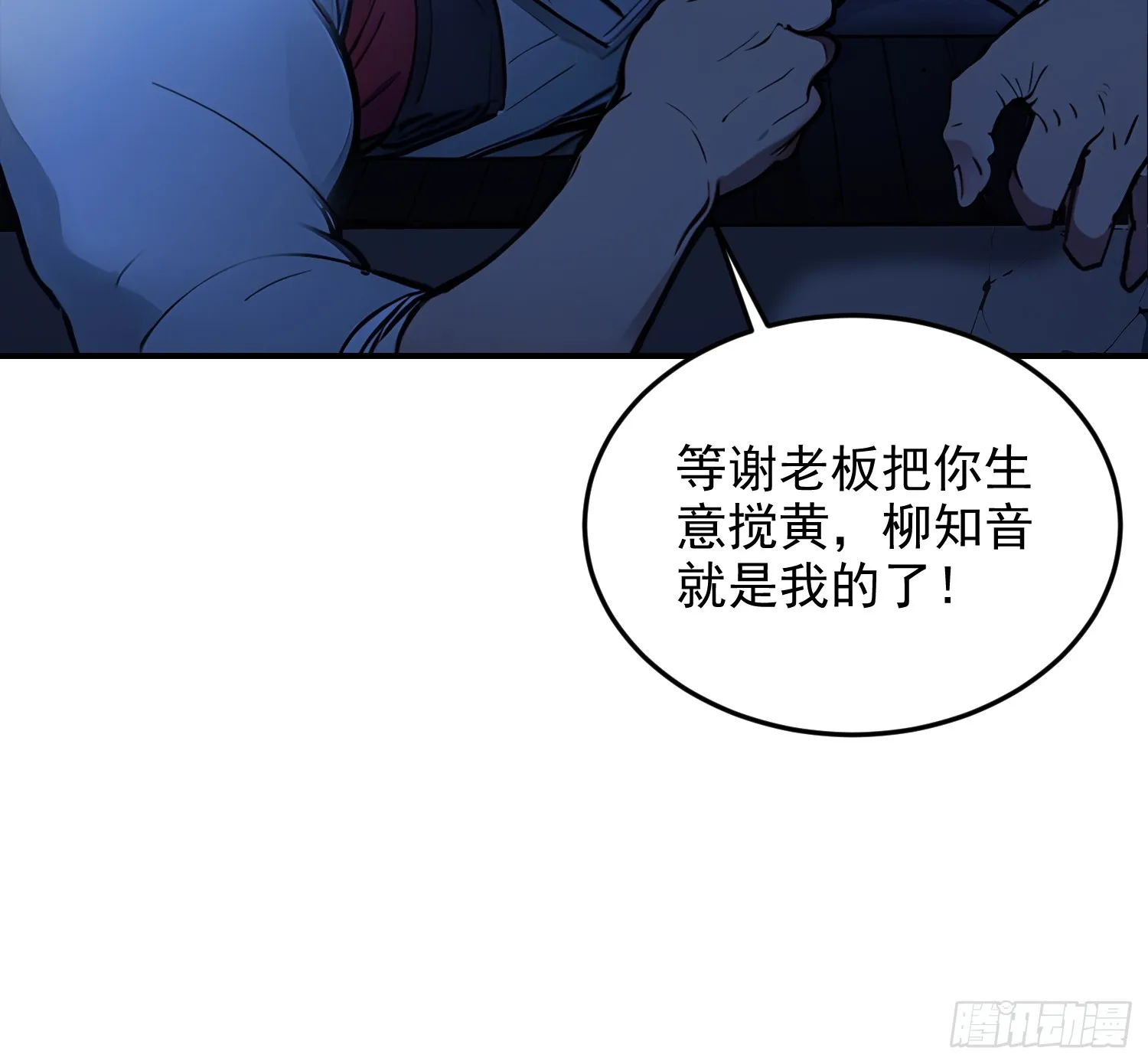 08 独门配方41