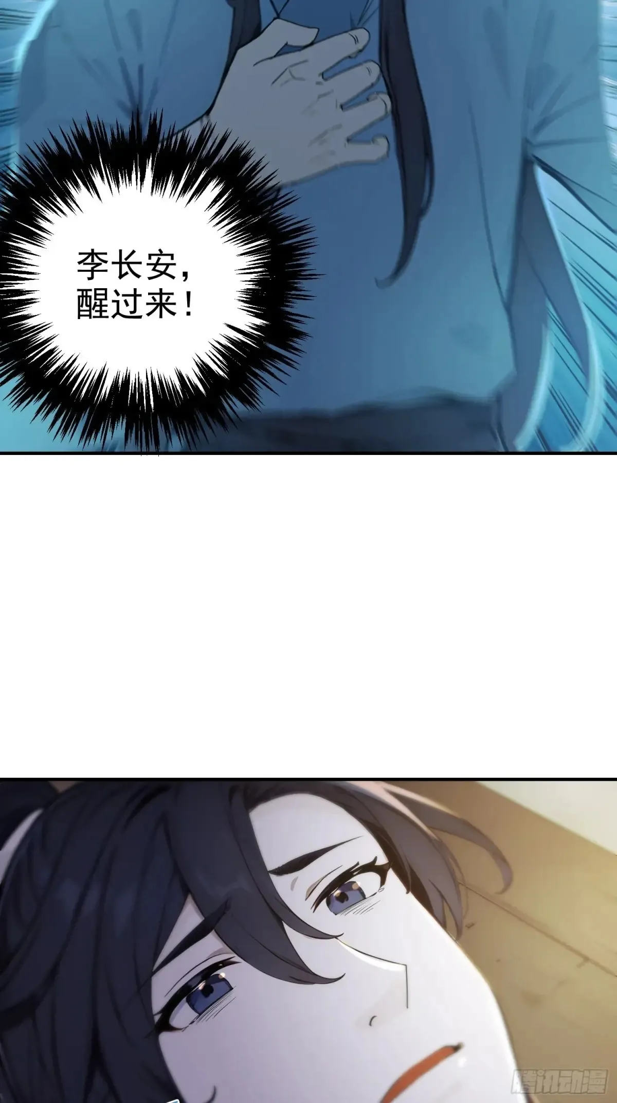 13   白鹿书院7
