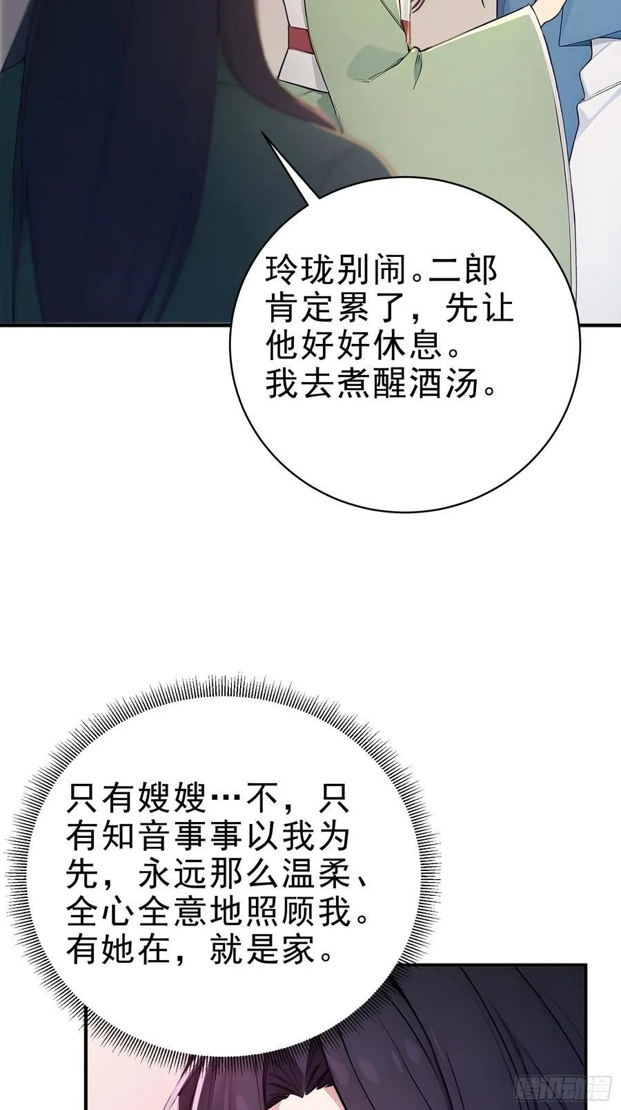 22 斩！立！决！25