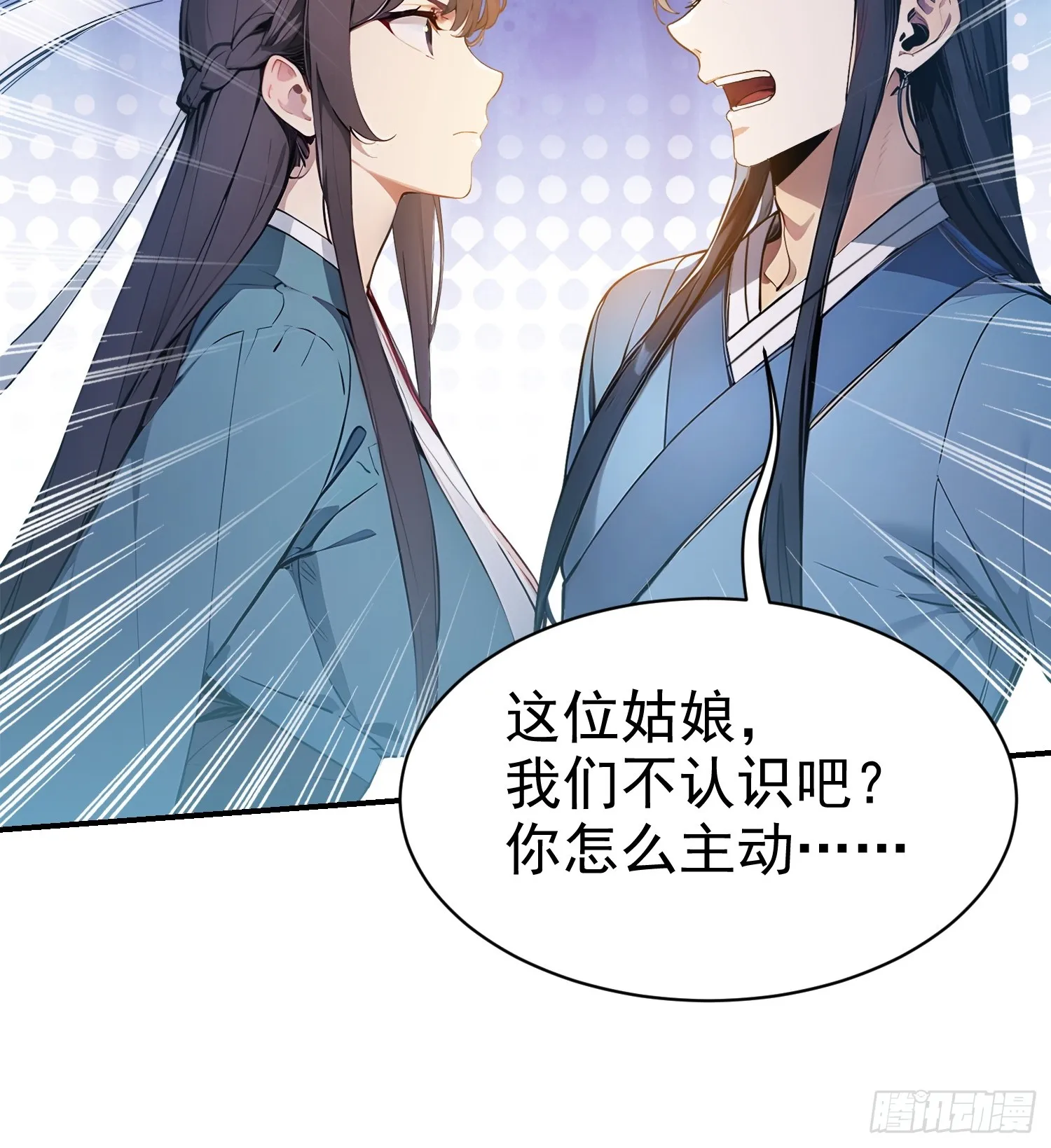 09 寻仙？26