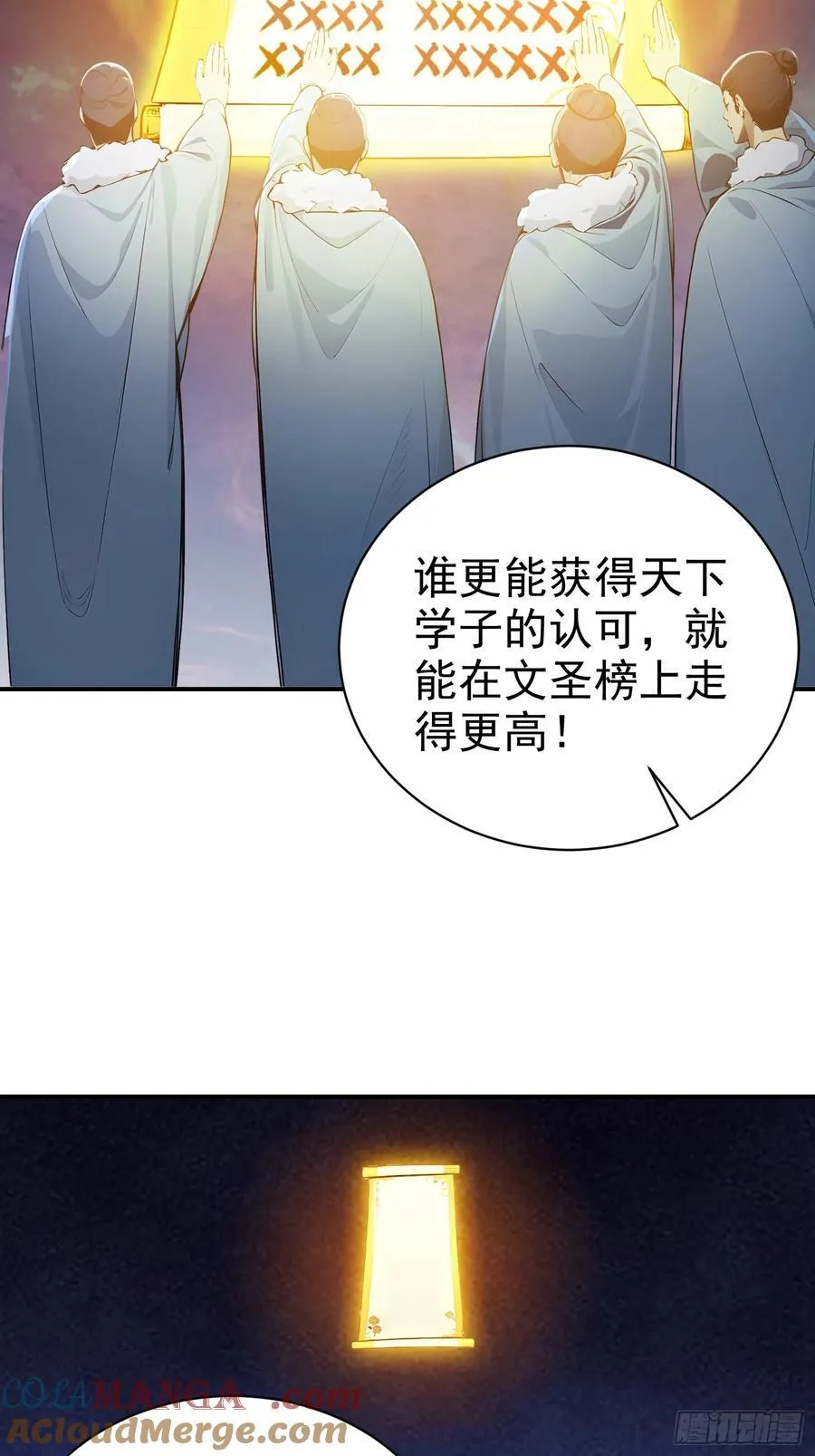 15 拜文名！9