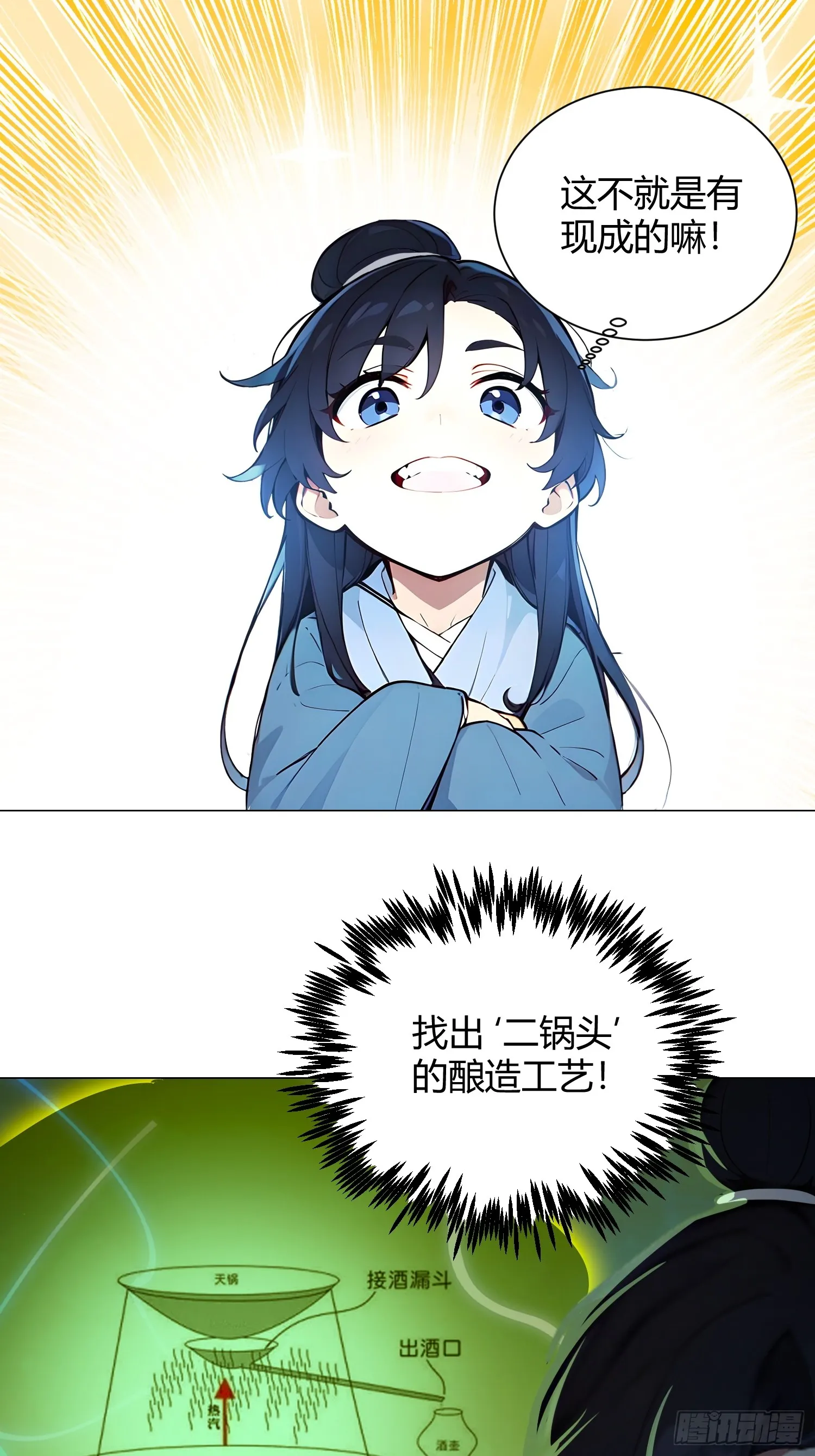 01 文道世界60
