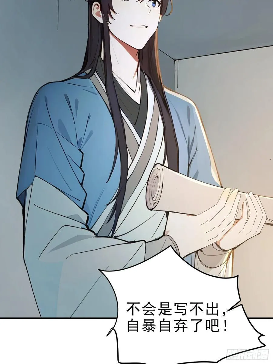 28 圣庙34