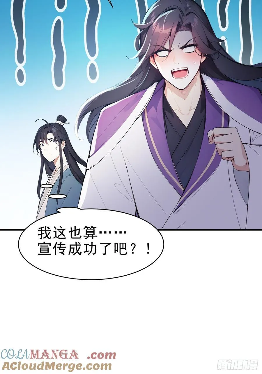 31 周子瑜，我记仇！54