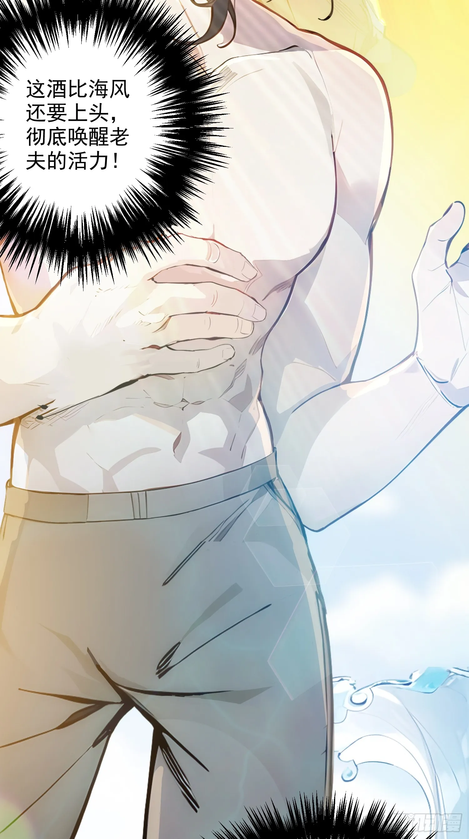 03 比酒47