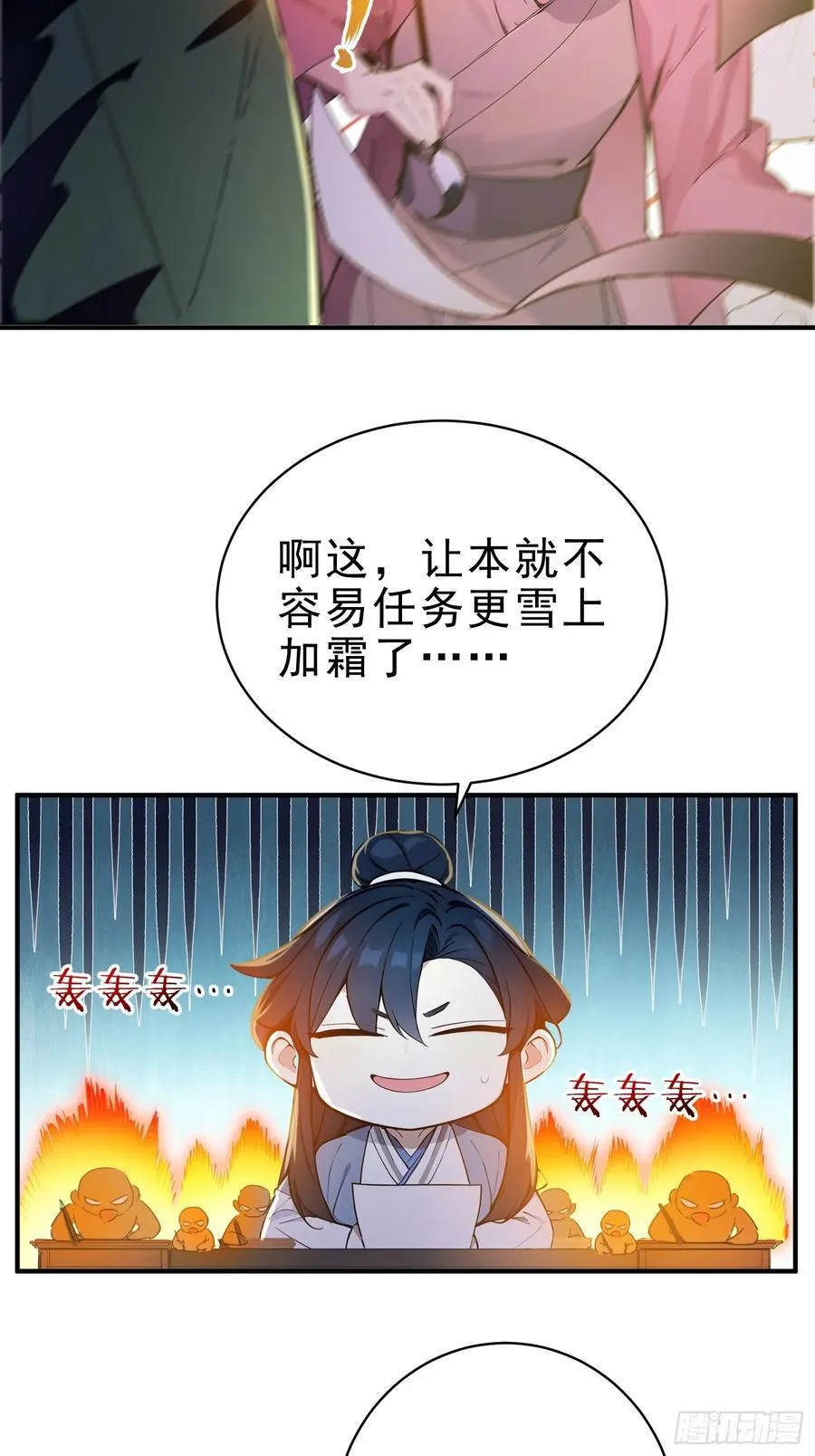 20 寄相思7