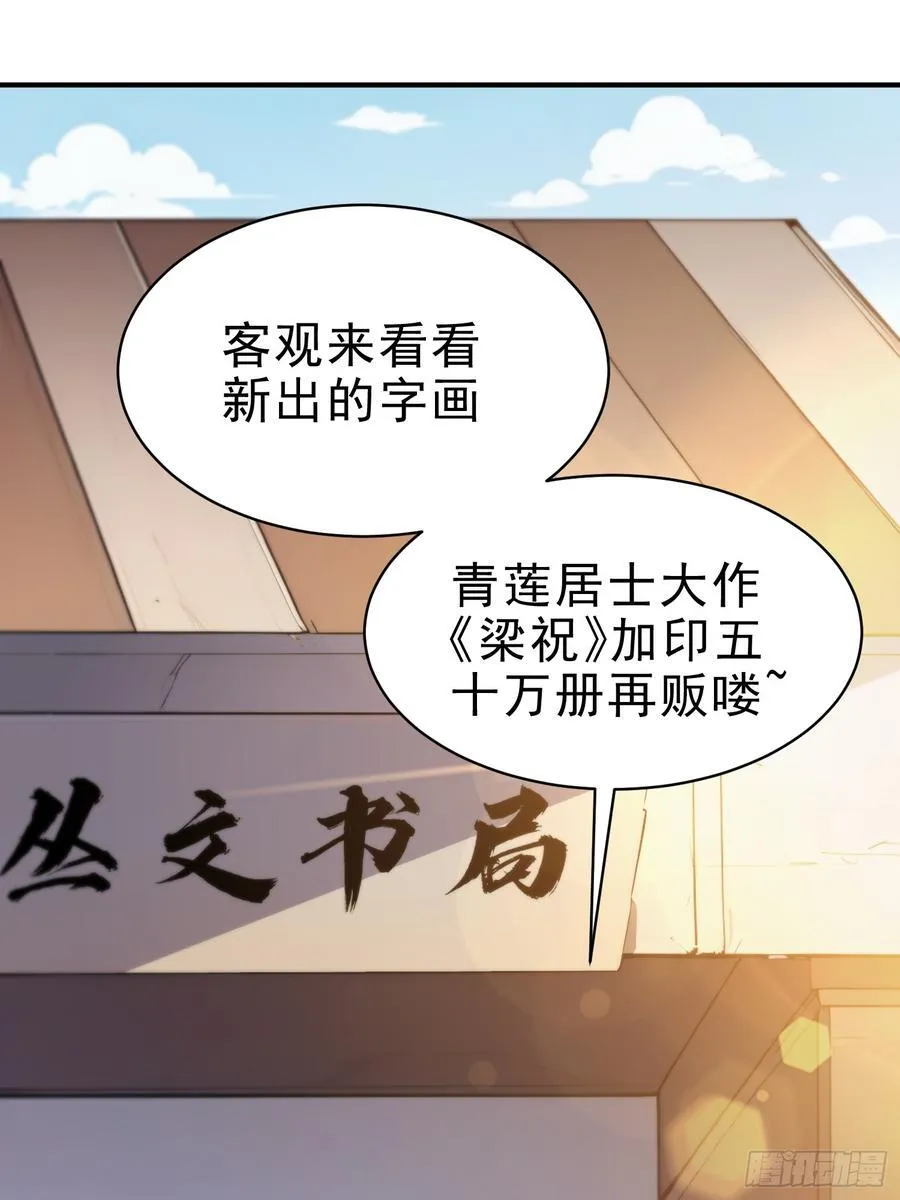 31 周子瑜，我记仇！29