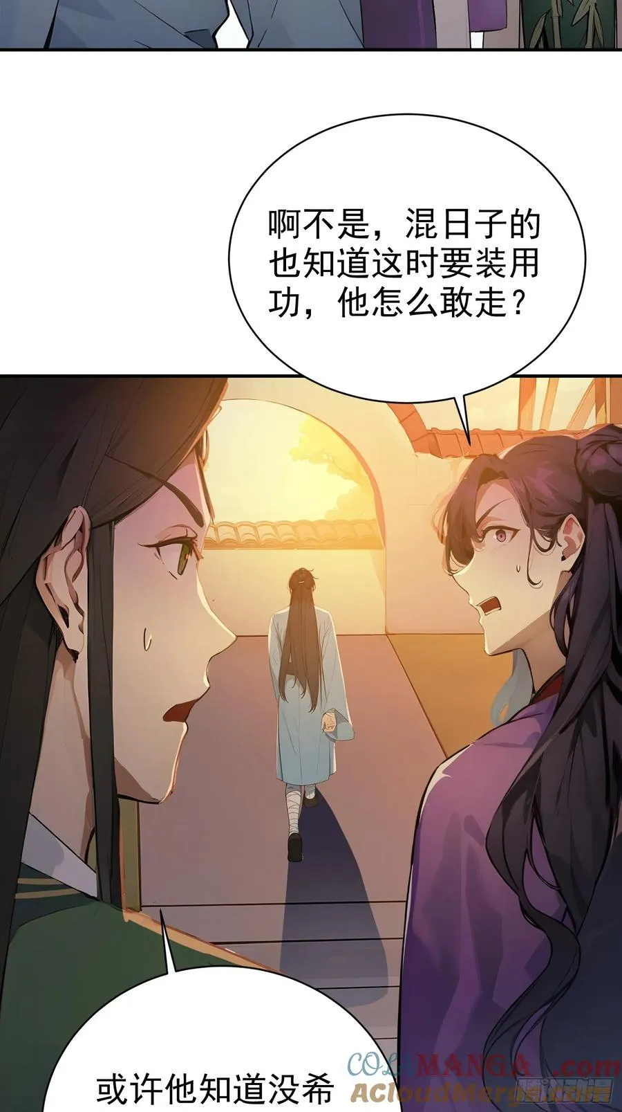 14 文圣榜开启！14