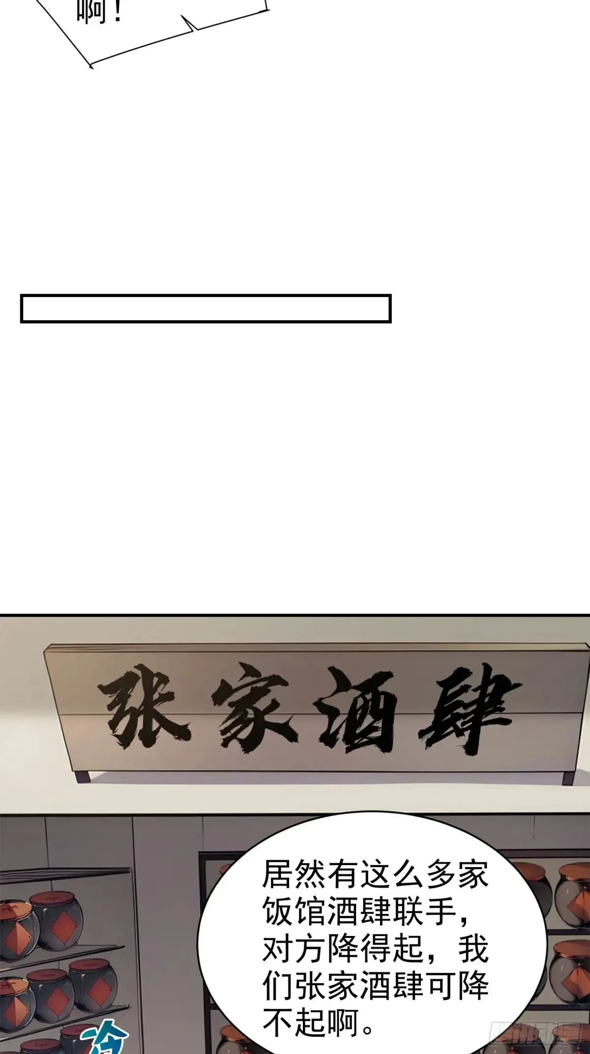 10   生意新门路24