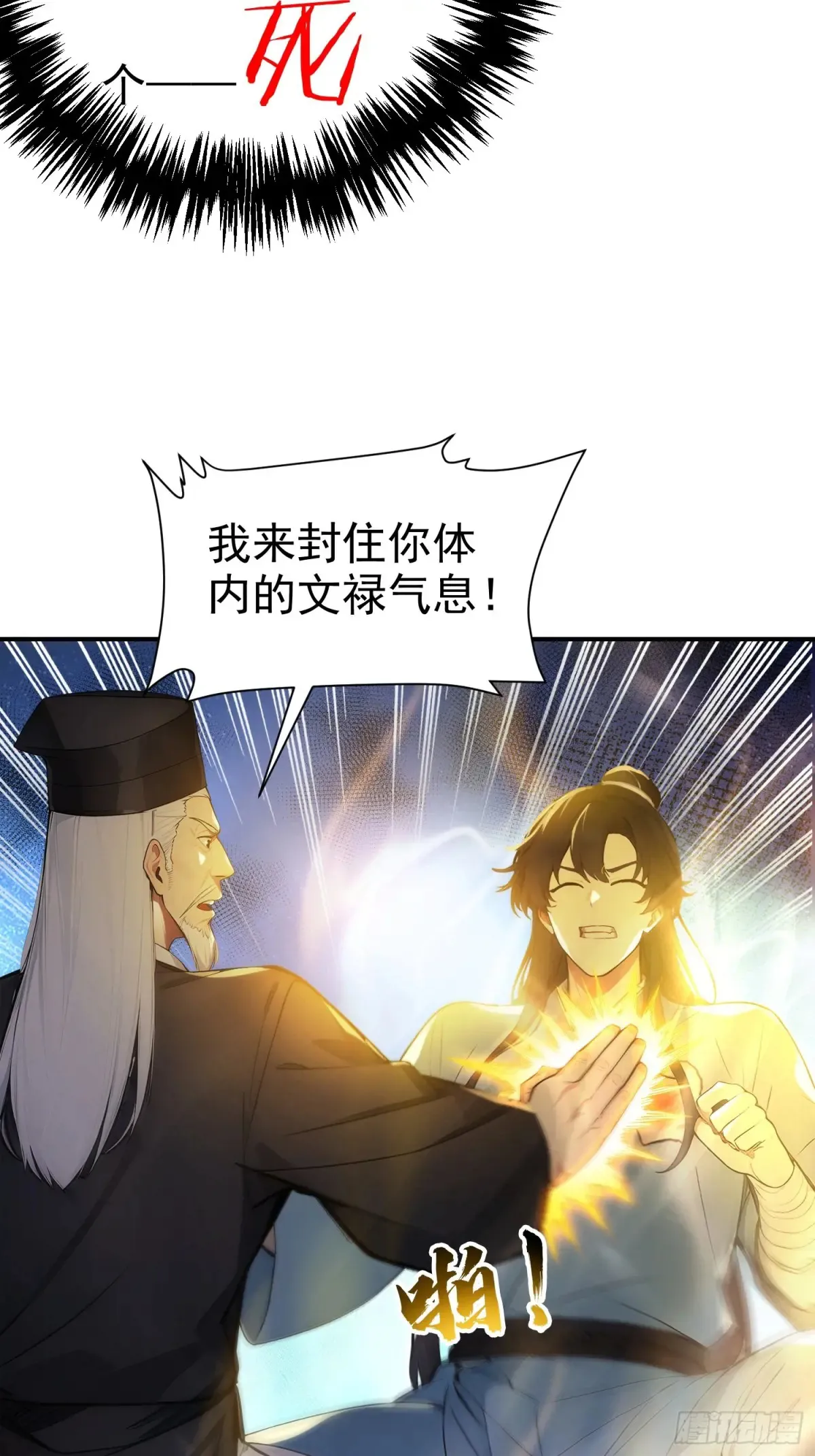 12   将进酒53