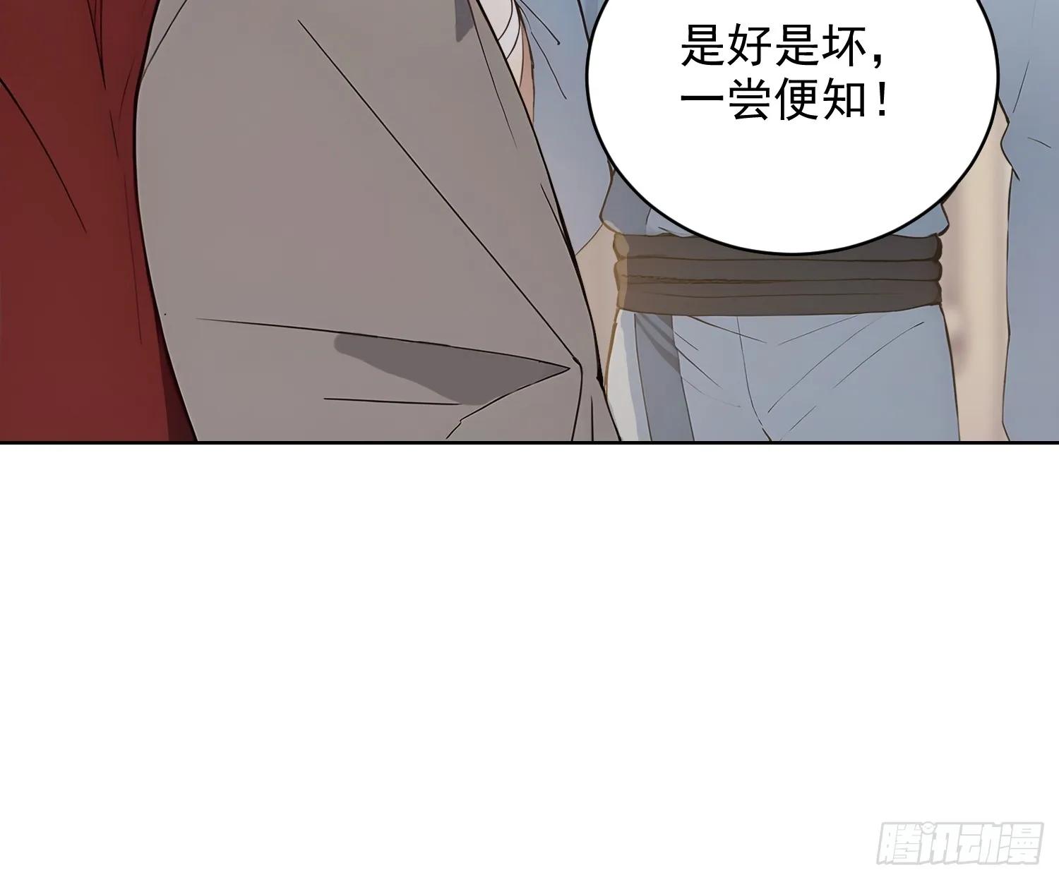 03 比酒36