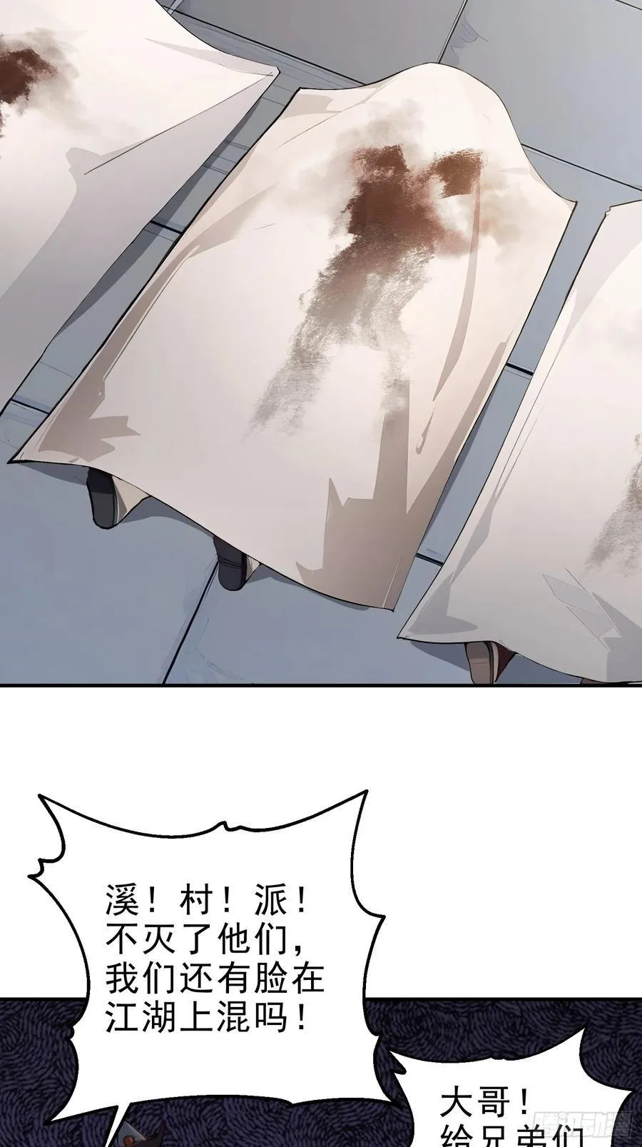 22 斩！立！决！34