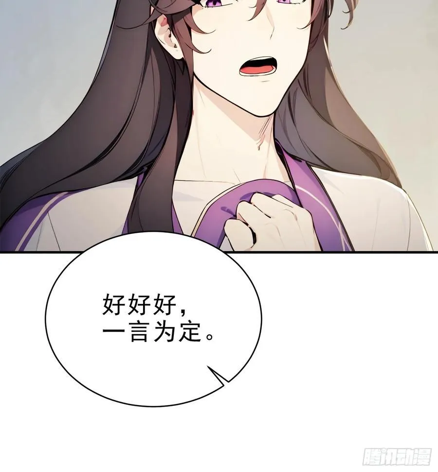 22 斩！立！决！14