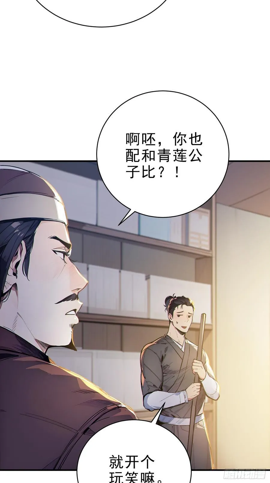 30 梁祝40