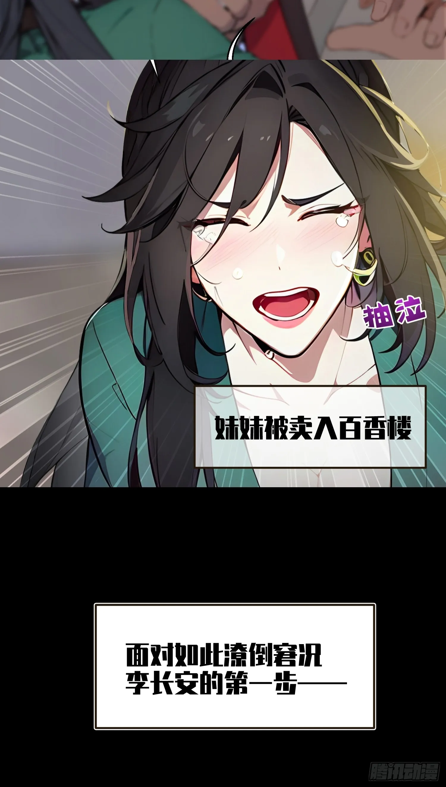 新作预告9