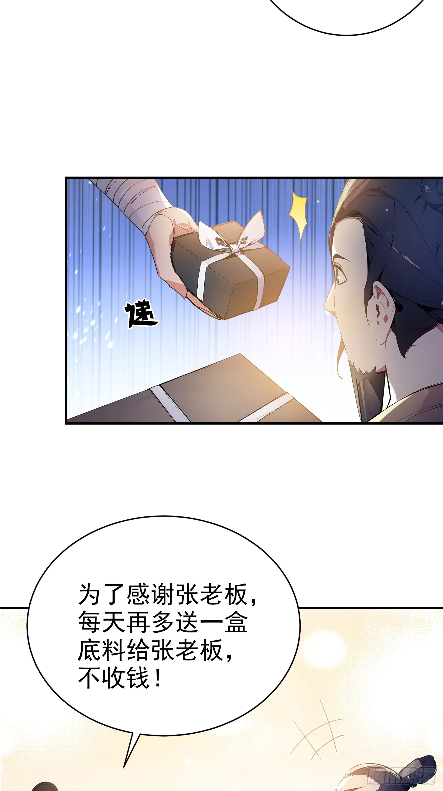 09 寻仙？14