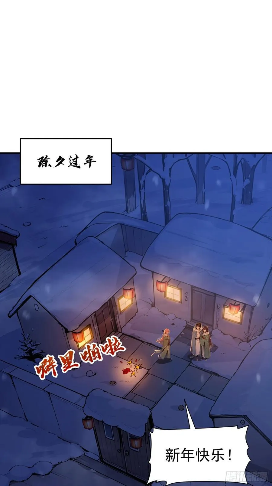 14 文圣榜开启！19