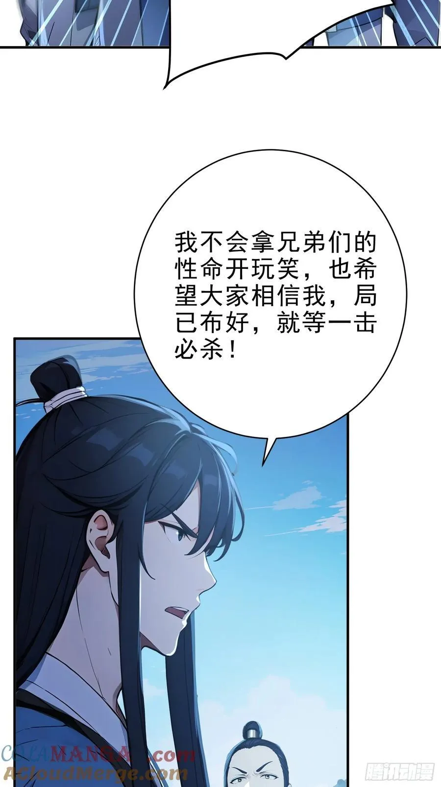 19 这单子，我要接！30