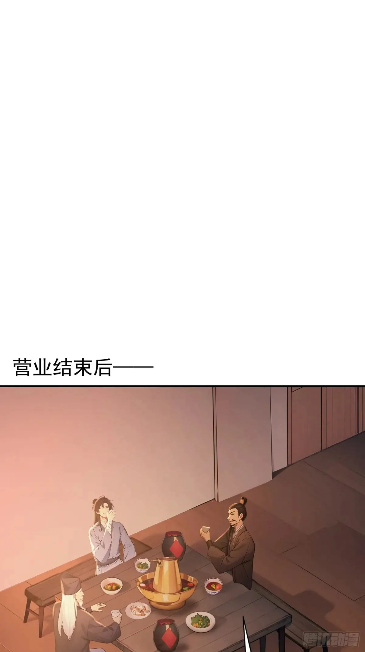 12   将进酒8