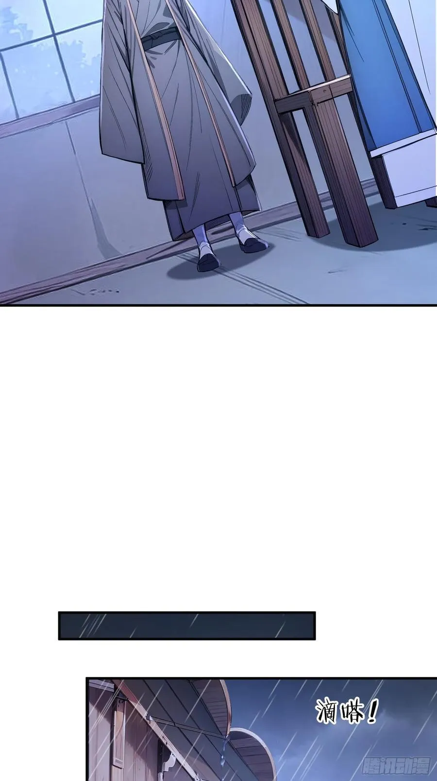 23 黑暗的君王23