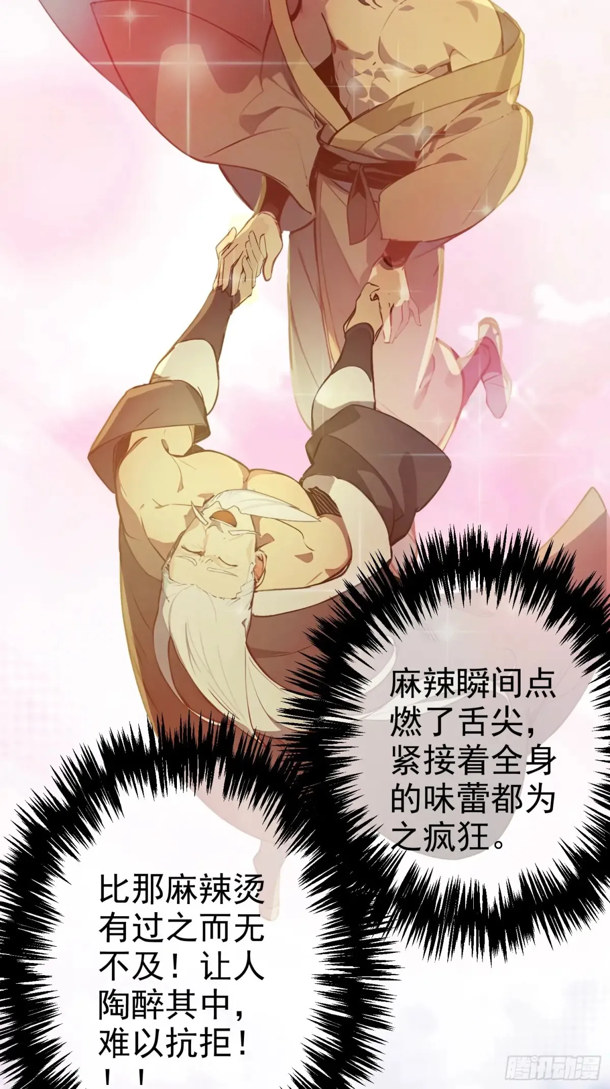 10   生意新门路51