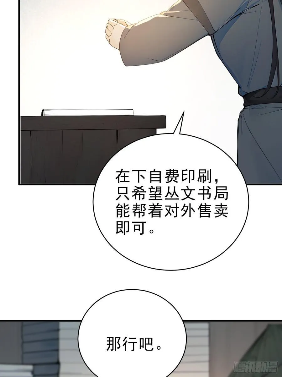 29 青莲居士40