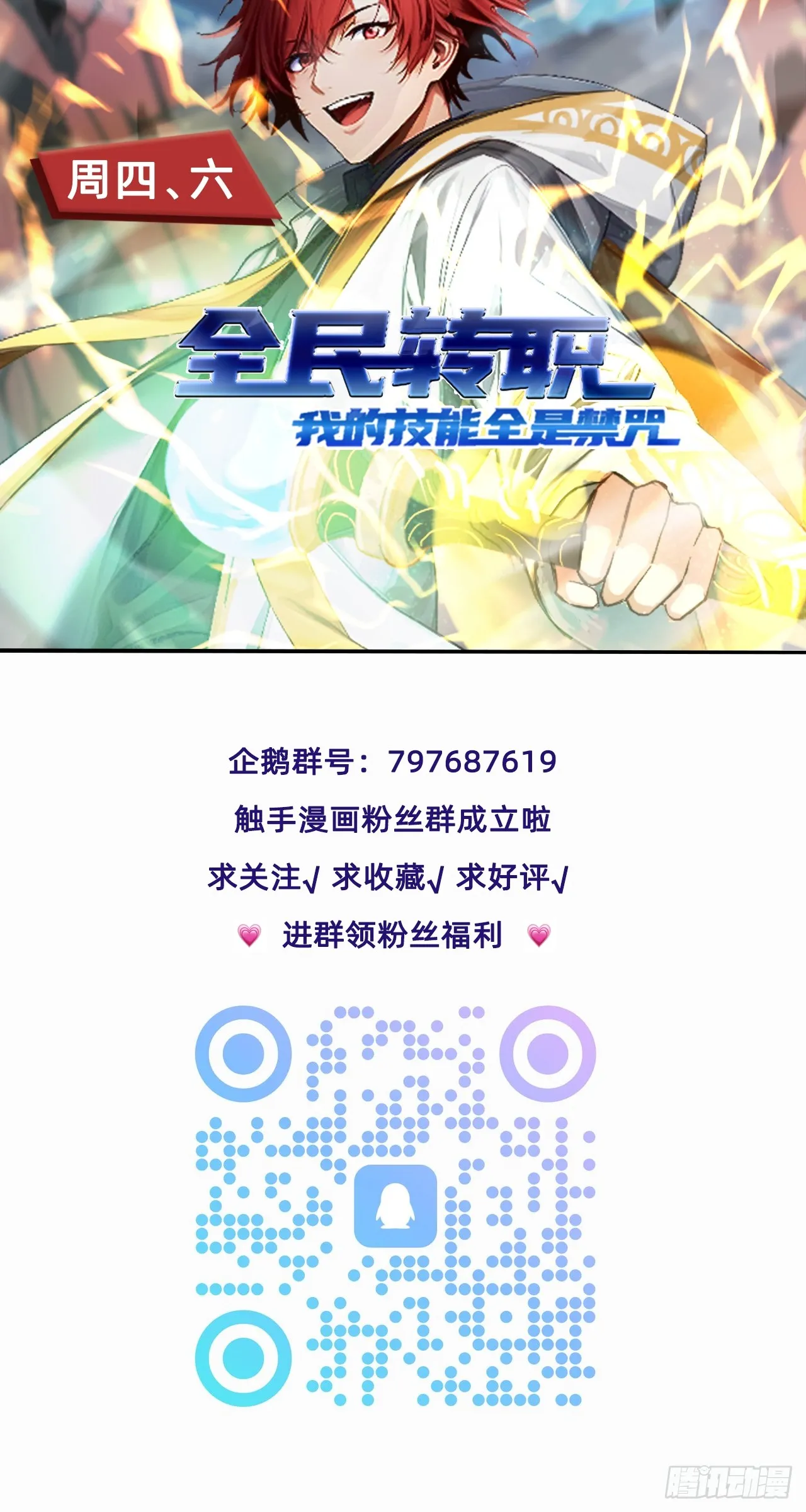 07 翻滚麻辣烫55