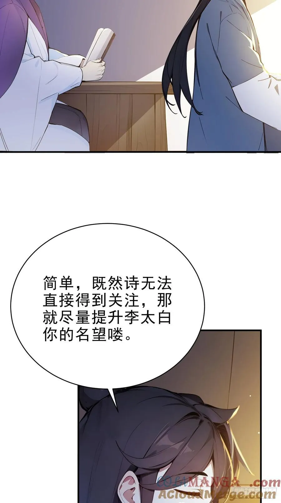 27 王羲之书法！24