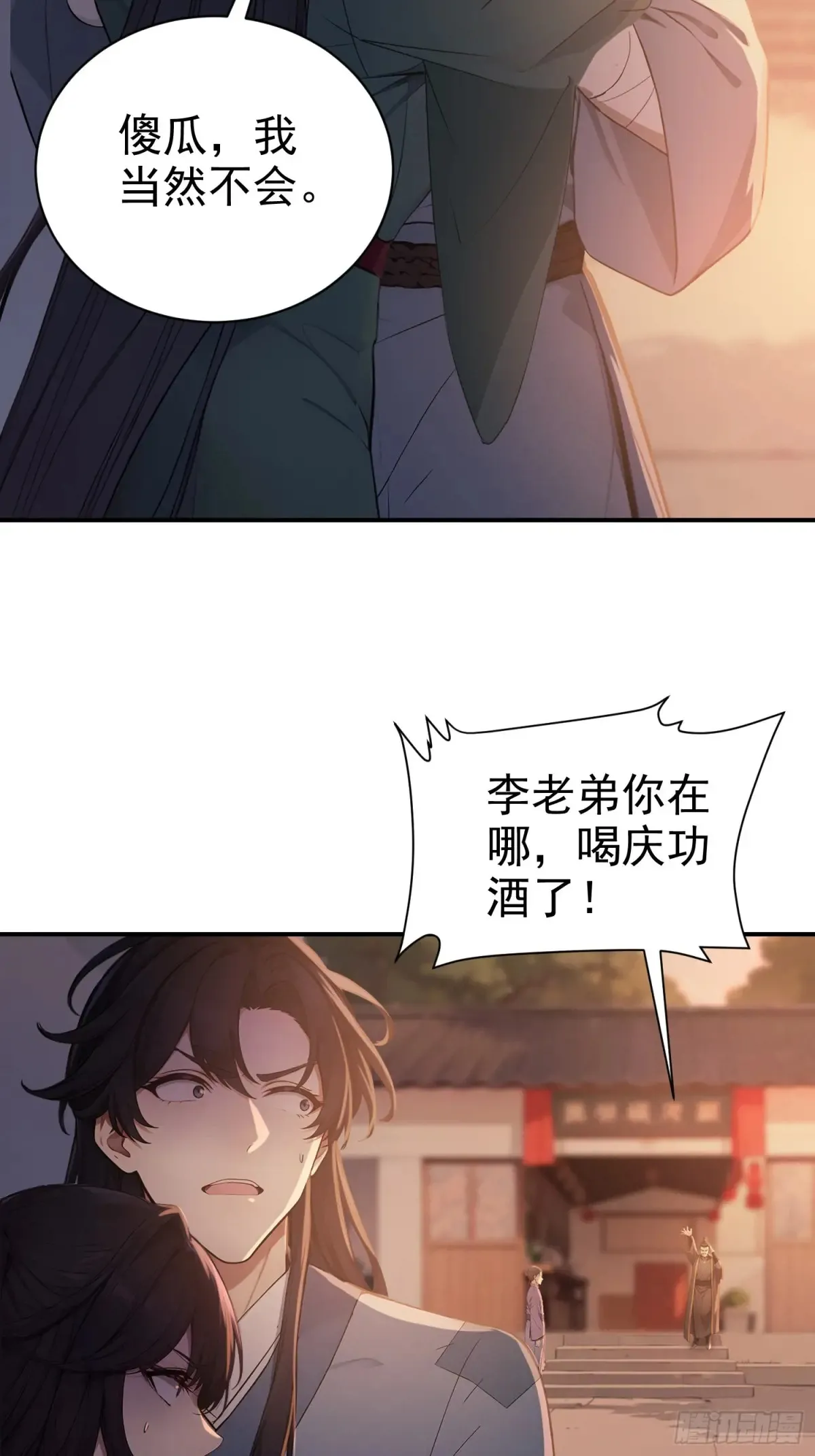 12   将进酒6