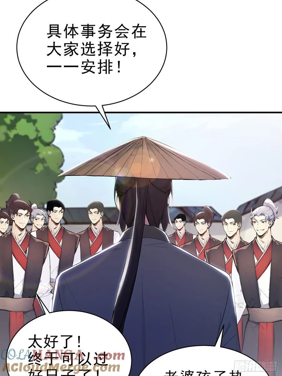 31 周子瑜，我记仇！15