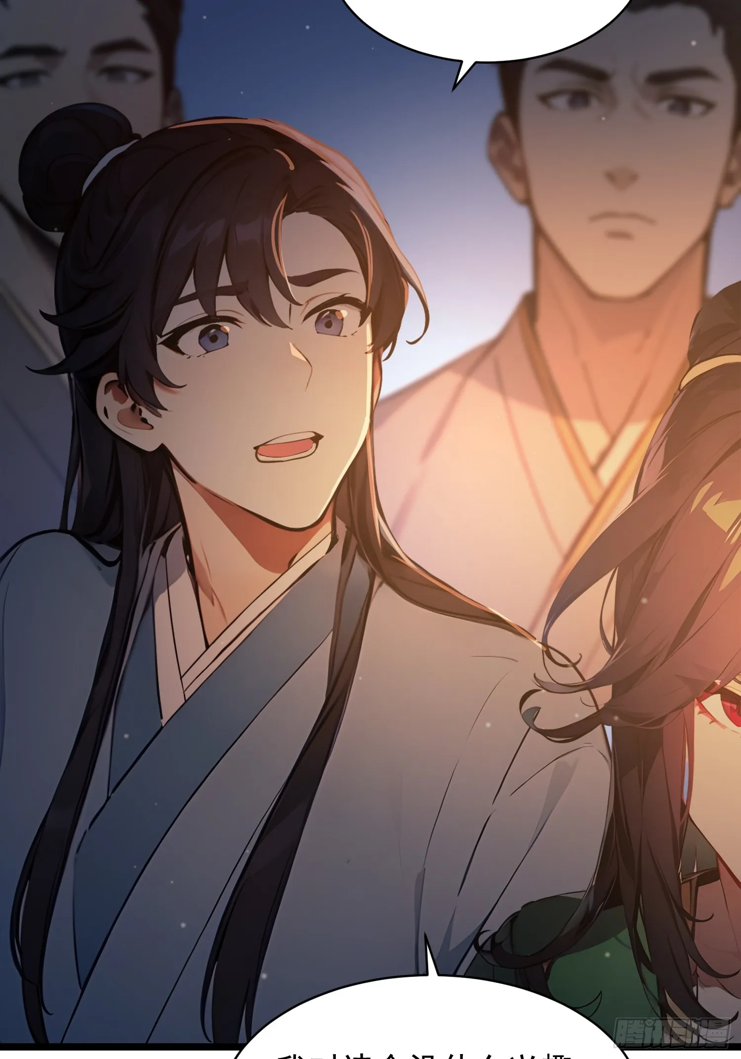 05 对子与才学！8